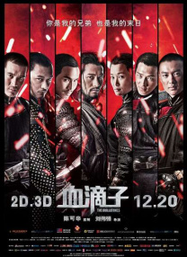 欧美精品黑人性xxxx